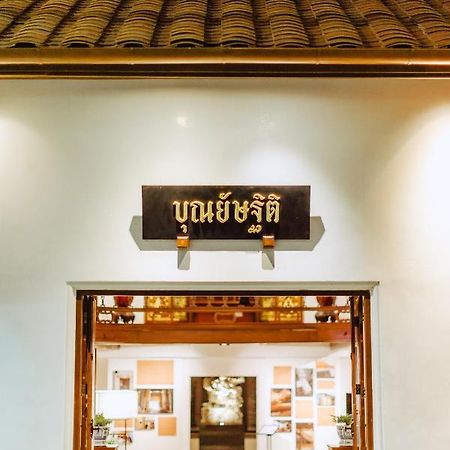 Punyashthiti Villa Chanthaburi Dış mekan fotoğraf