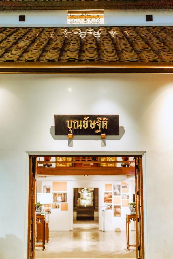 Punyashthiti Villa Chanthaburi Dış mekan fotoğraf